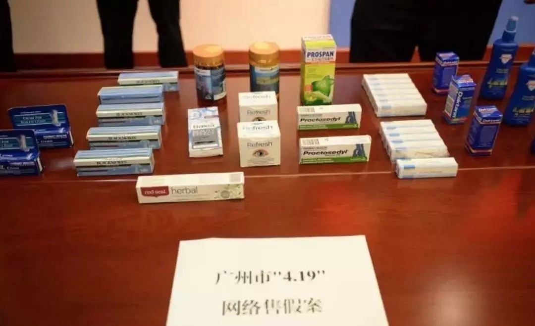 气愤！中国查获大量假冒“Swiss减肥药”，竟是泻药掺面粉！成本两三毛售价却上千...（组图） - 22