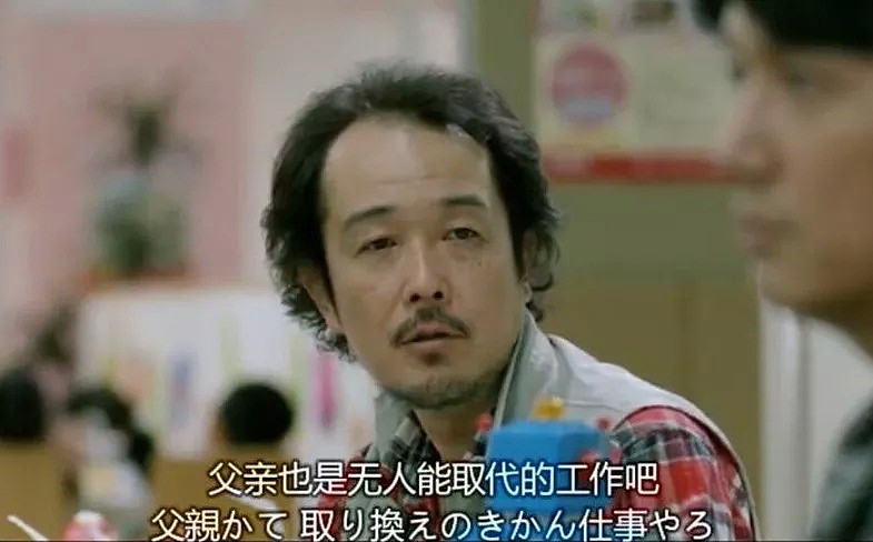 这部戛纳获奖影片 狠抽了中国父亲三个巴掌（组图） - 51