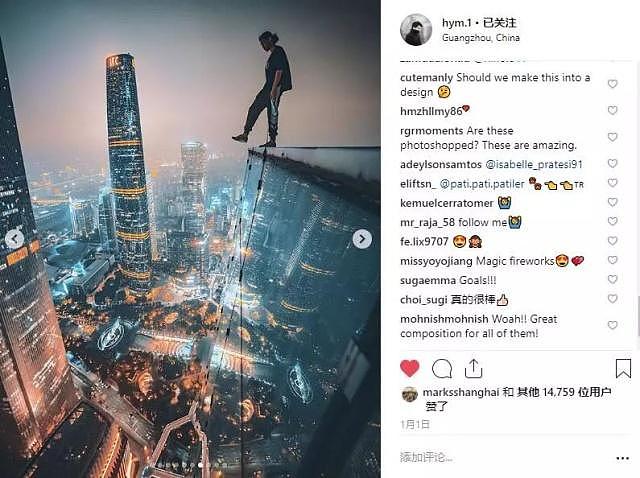 这个摄影师爆红 歪果仁点赞：中国城市美哭了（组图） - 1