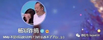 杨幂反击王鸥 唐艺昕讽赵丽颖 女星暗战真好笑（组图） - 10