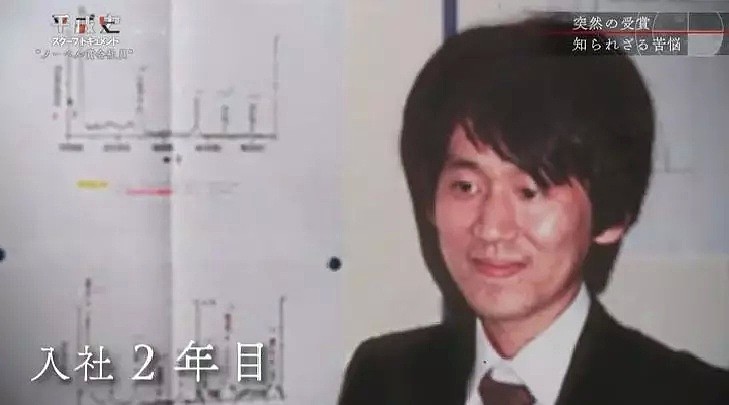 43岁日本学渣竟拿下诺贝尔奖！逆袭后，他花16年做了一件意想不到的事（组图） - 16