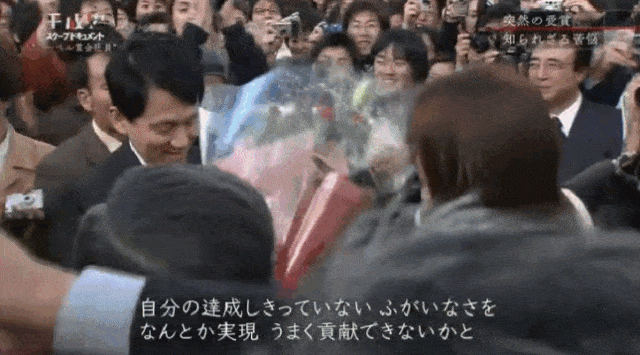 43岁日本学渣竟拿下诺贝尔奖！逆袭后，他花16年做了一件意想不到的事（组图） - 19