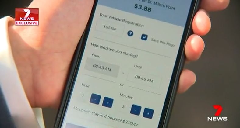 福利！新州推“停车神器”App：一键找位，手机付费，到点提醒！太简单（组图） - 6