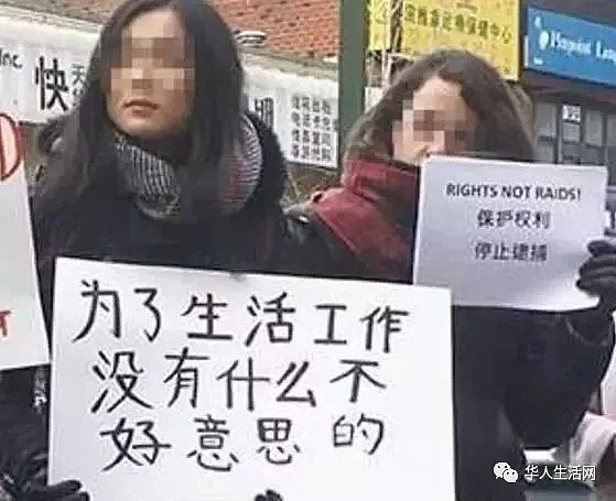 律师曝卖淫黑幕：经手几百华裔按摩女，没一个被逼的（组图） - 5