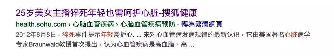 多亏这项检查，张智霖查出健康问题！4月1日起，澳洲PR补贴$72.8（组图） - 10