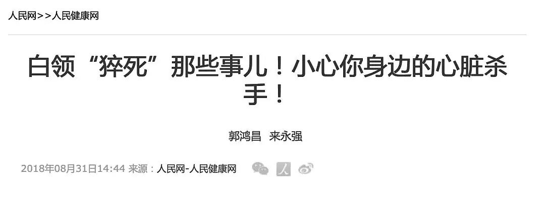 多亏这项检查，张智霖查出健康问题！4月1日起，澳洲PR补贴$72.8（组图） - 12