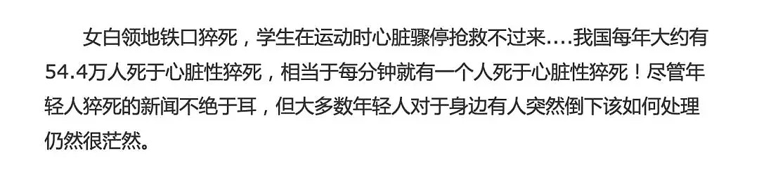 多亏这项检查，张智霖查出健康问题！4月1日起，澳洲PR补贴$72.8（组图） - 13