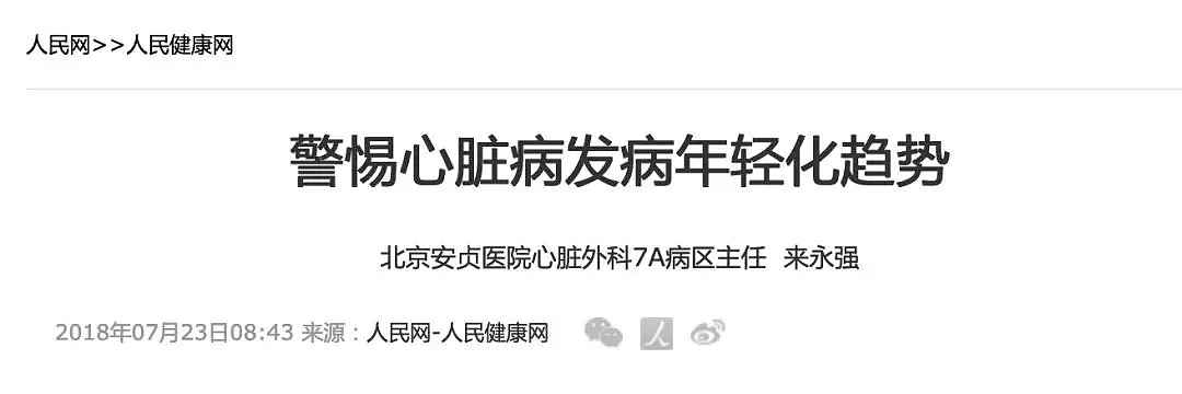 多亏这项检查，张智霖查出健康问题！4月1日起，澳洲PR补贴$72.8（组图） - 15