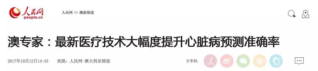 多亏这项检查，张智霖查出健康问题！4月1日起，澳洲PR补贴$72.8（组图） - 23