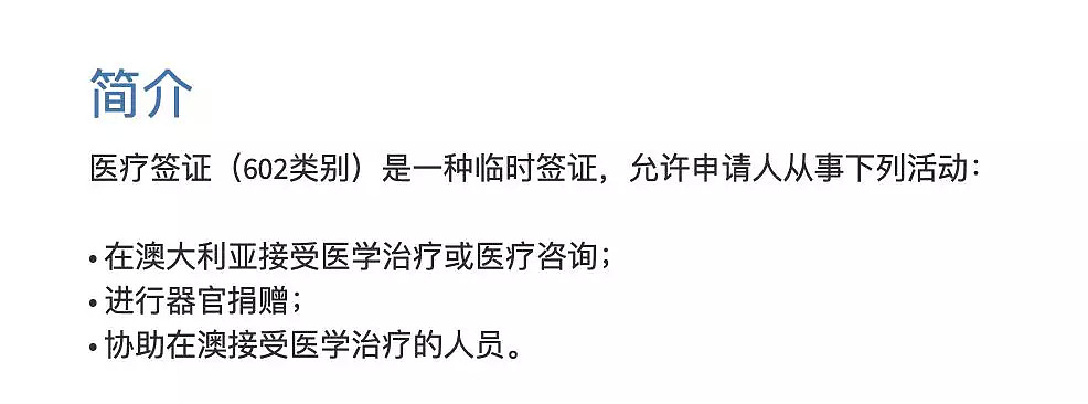 多亏这项检查，张智霖查出健康问题！4月1日起，澳洲PR补贴$72.8（组图） - 27