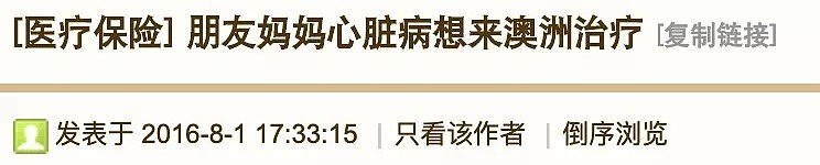 多亏这项检查，张智霖查出健康问题！4月1日起，澳洲PR补贴$72.8（组图） - 29