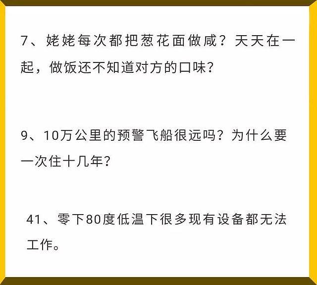 吴京：100亿影帝，让我成了全民公敌