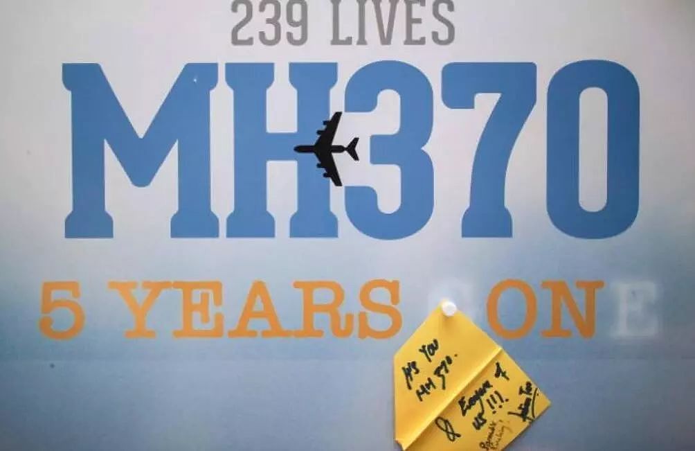 马来西亚：考虑恢复对马航MH370的搜索工作（组图） - 2