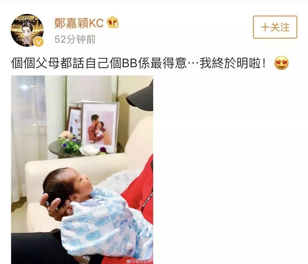 “八爷”得子 拒绝婚前X行为的她 玉女人设崩塌（组图） - 1