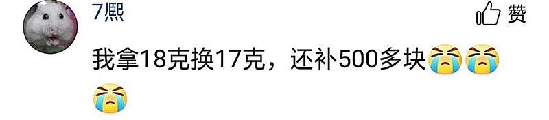 母亲戴20年的金耳环变小了，得知真相儿子傻眼…（组图） - 6