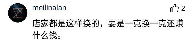 母亲戴20年的金耳环变小了，得知真相儿子傻眼…（组图） - 7