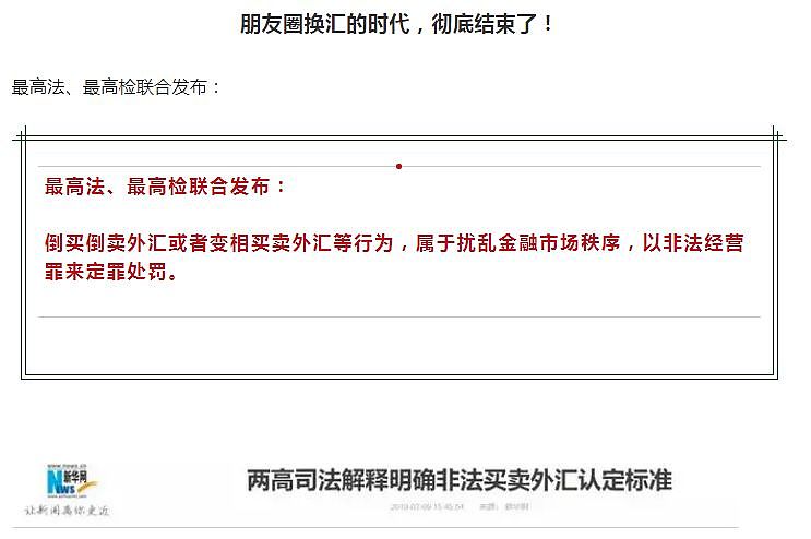 注意！大使馆再三强调，这事千万别做！澳已有华人中招，后果严重！（组图） - 35