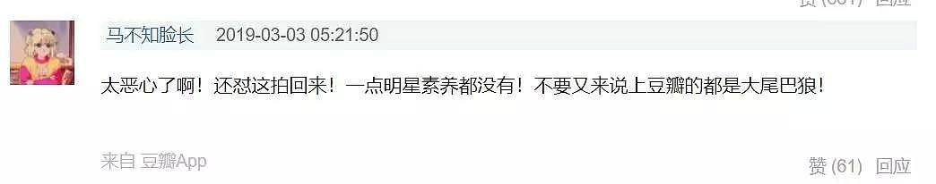 惊了！冯小刚国外机场与中国大妈斗气！互拍10分钟！网友：太小心眼还是明星需要空间？（组图） - 21