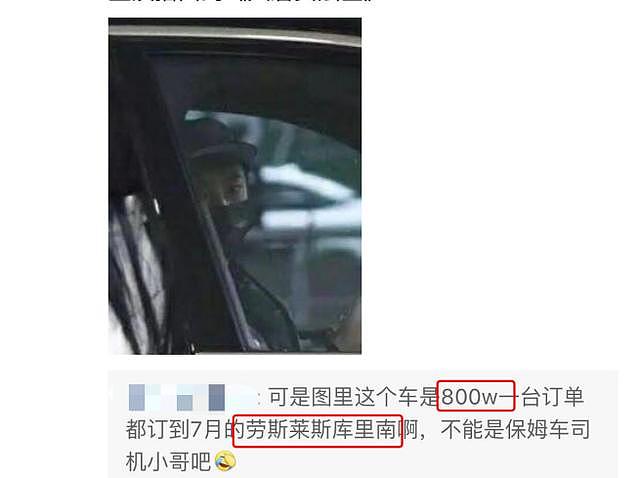 王思聪被套路？当红女明星被疑不择手段，一心只想嫁豪门？