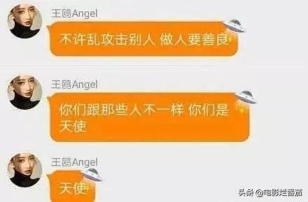 杨幂反击太迅猛？还是王鸥有心机？这场大战才刚刚开始！