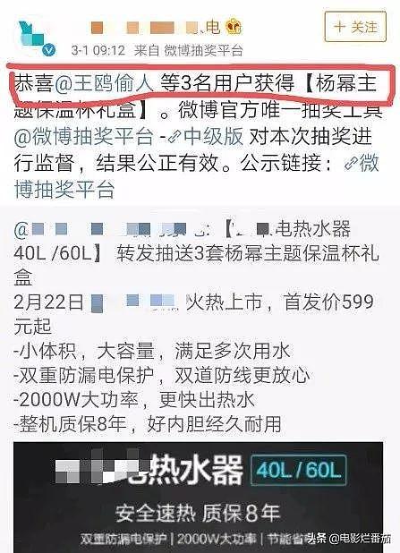 杨幂反击太迅猛？还是王鸥有心机？这场大战才刚刚开始！