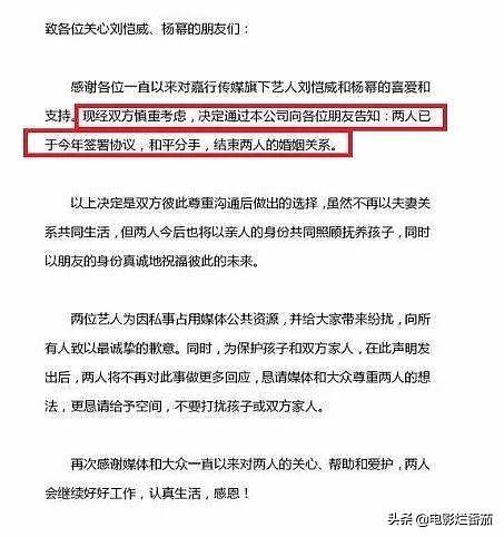 杨幂反击太迅猛？还是王鸥有心机？这场大战才刚刚开始！