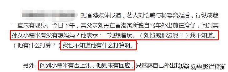 杨幂反击太迅猛？还是王鸥有心机？这场大战才刚刚开始！