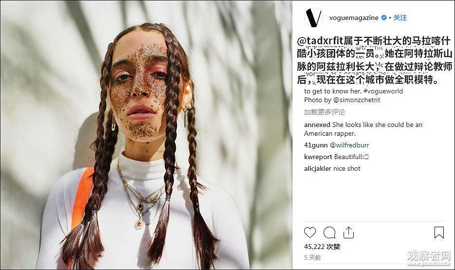 VOGUE这张图引争议：是刻板印象还是高级脸？（组图） - 9