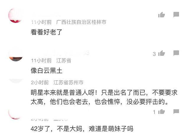 42岁赵薇素颜现身某剧组，烟不离手憔悴成大妈