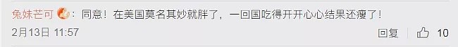 出国后都会长胖？看到欧阳娜娜也会发福，留学的我就放心了…（组图） - 19