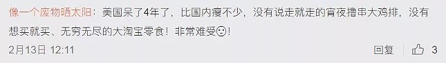 出国后都会长胖？看到欧阳娜娜也会发福，留学的我就放心了…（组图） - 27