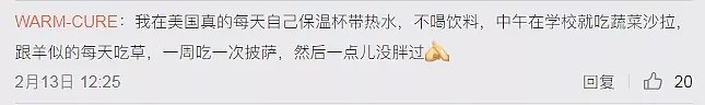 出国后都会长胖？看到欧阳娜娜也会发福，留学的我就放心了…（组图） - 28