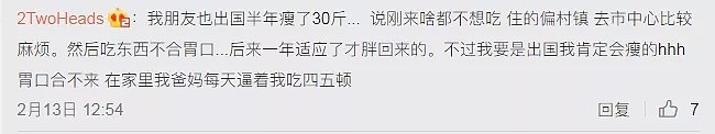 出国后都会长胖？看到欧阳娜娜也会发福，留学的我就放心了…（组图） - 29