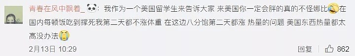 出国后都会长胖？看到欧阳娜娜也会发福，留学的我就放心了…（组图） - 35