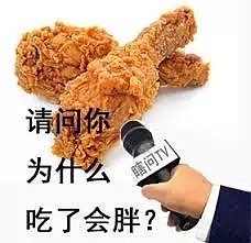 出国后都会长胖？看到欧阳娜娜也会发福，留学的我就放心了…（组图） - 92