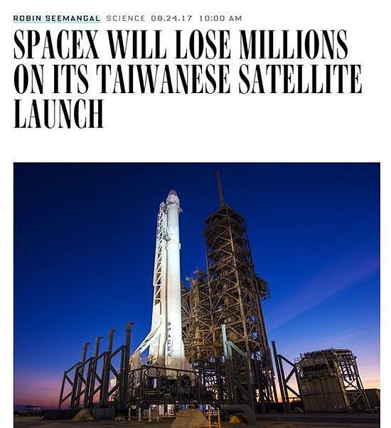 丧事喜办？台湾媒体：SpaceX火箭技术是台湾教的（组图） - 6
