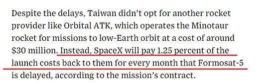 丧事喜办？台湾媒体：SpaceX火箭技术是台湾教的（组图） - 8