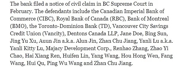$220万！15名华人被控罪！加拿大银行怒了，冒名顶替、骗走巨额（组图） - 3