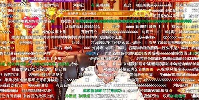 46岁孙耀威当网红做直播，2小时赚7000万，服务器一度瘫痪