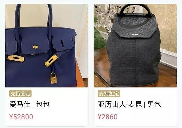 李湘开店卖二手货！不再炫富价格低被赞良心！爱玛士包包卖5万！