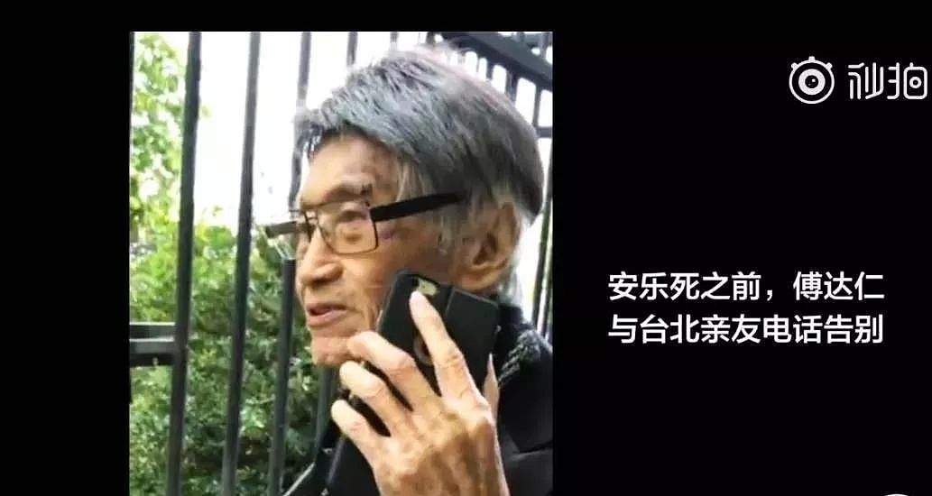 中国著名主持人安乐死画面曝光：死亡原来如此真实！（视频/组图） - 10
