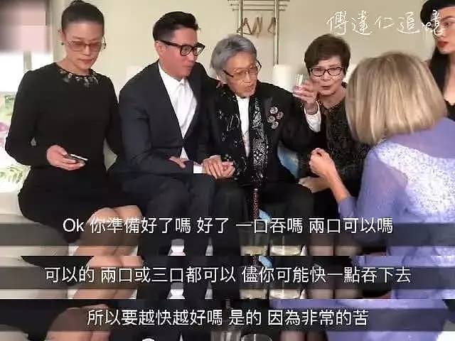 中国著名主持人安乐死画面曝光：死亡原来如此真实！（视频/组图） - 11