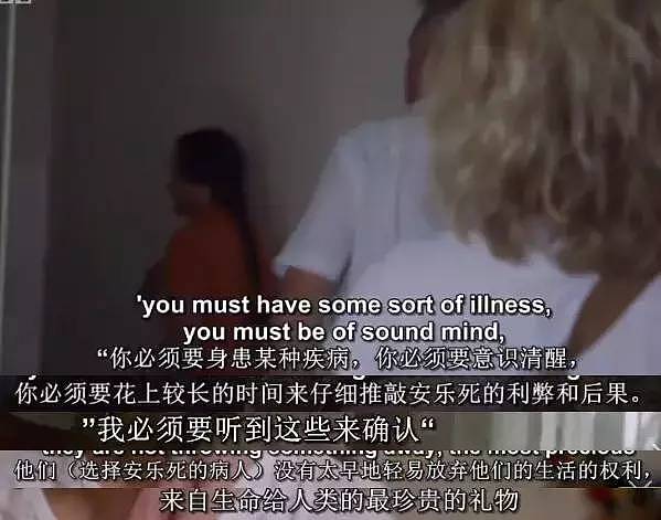 中国著名主持人安乐死画面曝光：死亡原来如此真实！（视频/组图） - 29
