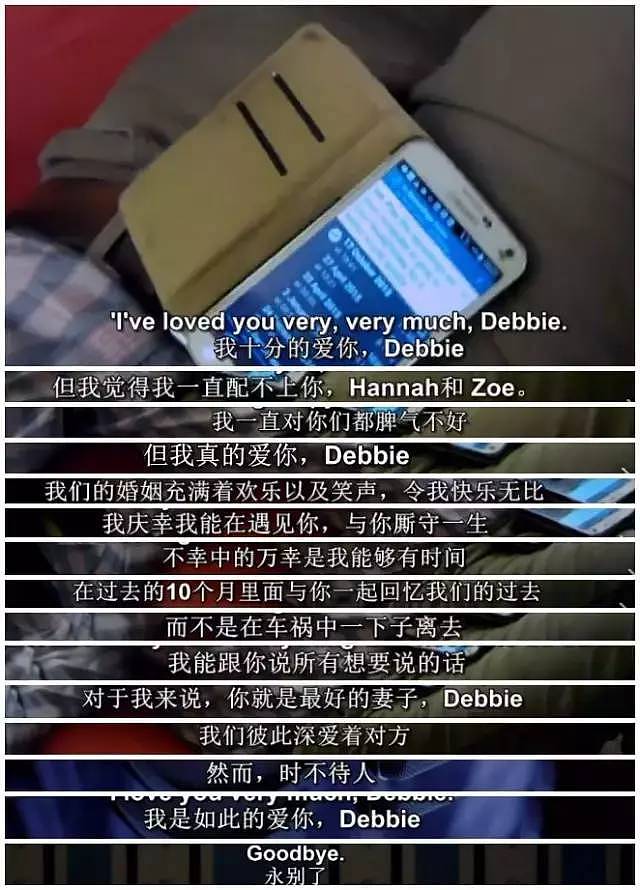 中国著名主持人安乐死画面曝光：死亡原来如此真实！（视频/组图） - 39