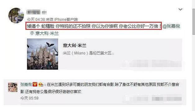 张嘉倪被曝曾在剧组打工作人员，方中信被她气疯！网友：做戏？