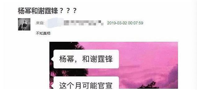 杨幂一周内两次返港，被疑用小糯米打掩护，低调约会谢霆锋？（组图） - 6