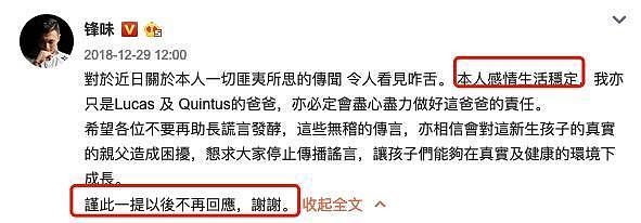 杨幂一周内两次返港，被疑用小糯米打掩护，低调约会谢霆锋？（组图） - 10