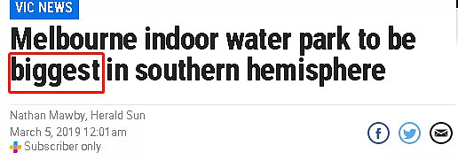 酷毙了！南半球最大室内水上公园将落户墨东南，两年斥资$1亿 - 1