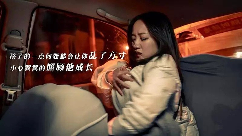 3.6亿中国女性被“公开处刑”：女人这一生 太难！（视频/组图） - 6