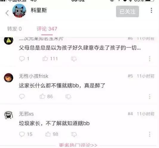 比“暗网”更可怕的，是你每天看的它们藏着儿童色情…（组图） - 2